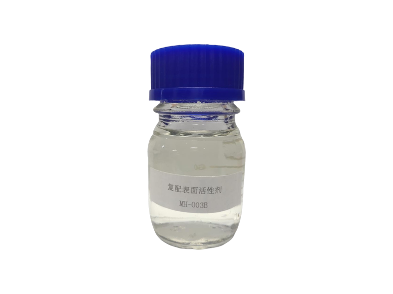 MH-003B表面活性剂