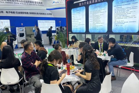 2024中国国际表面处理展 SFCHINA
