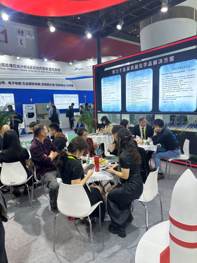 2024中国国际表面处理展 SFCHINA