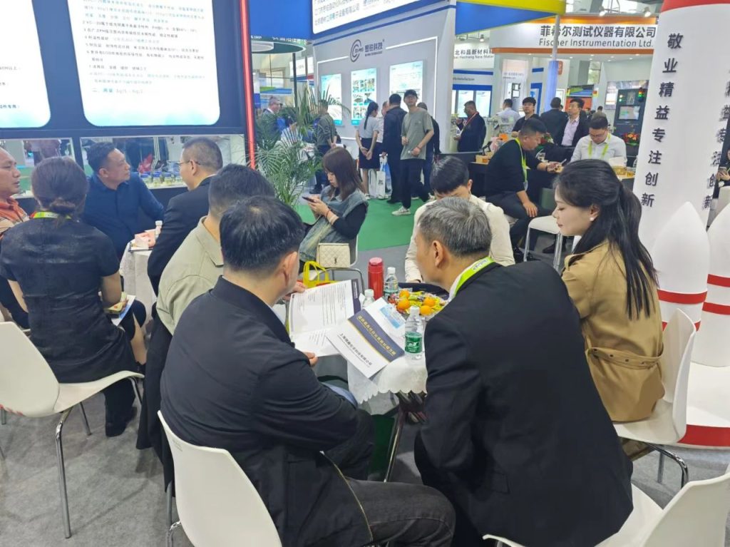 2024中国国际表面处理展 SFCHINA