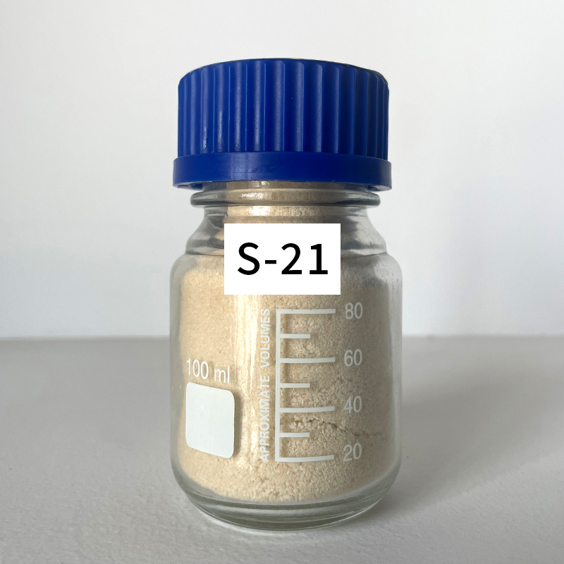 S-21分散剂