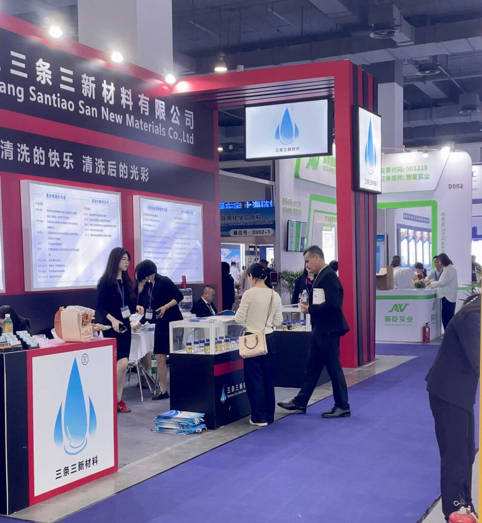 三条三新材料科技IESD2025国际表面活性剂展