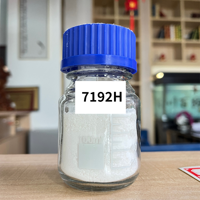 7192H合金除油王