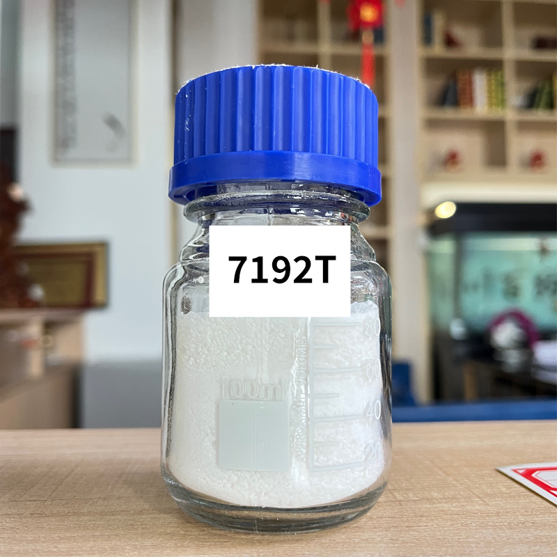 7192T钢铁件除油王