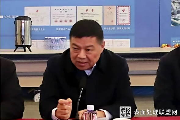 江苏无锡召开2025全国电镀行业协会高质量发展座谈会
