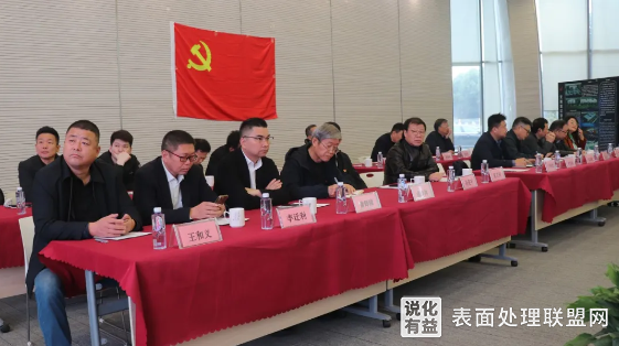 江苏无锡召开2025全国电镀行业协会高质量发展座谈会