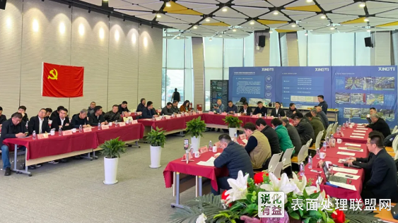 江苏无锡召开2025全国电镀行业协会高质量发展座谈会