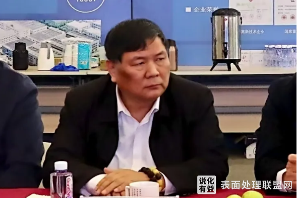 江苏无锡召开2025全国电镀行业协会高质量发展座谈会