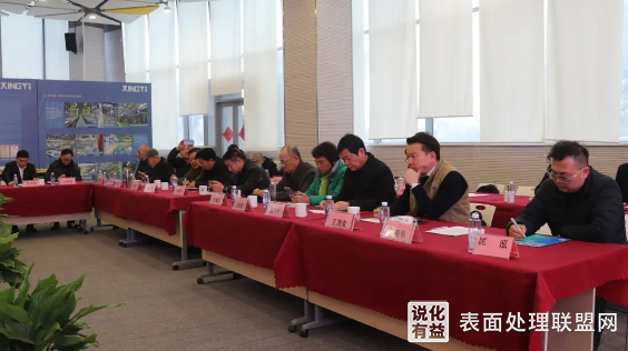 江苏无锡召开2025全国电镀行业协会高质量发展座谈会