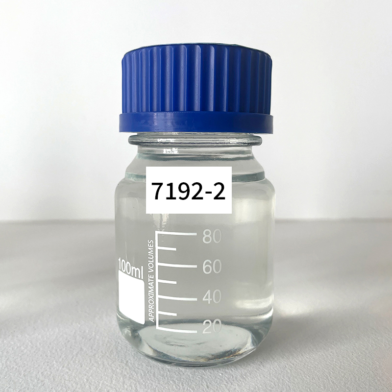 7192-2环保羽毛清洗专用表面活性剂