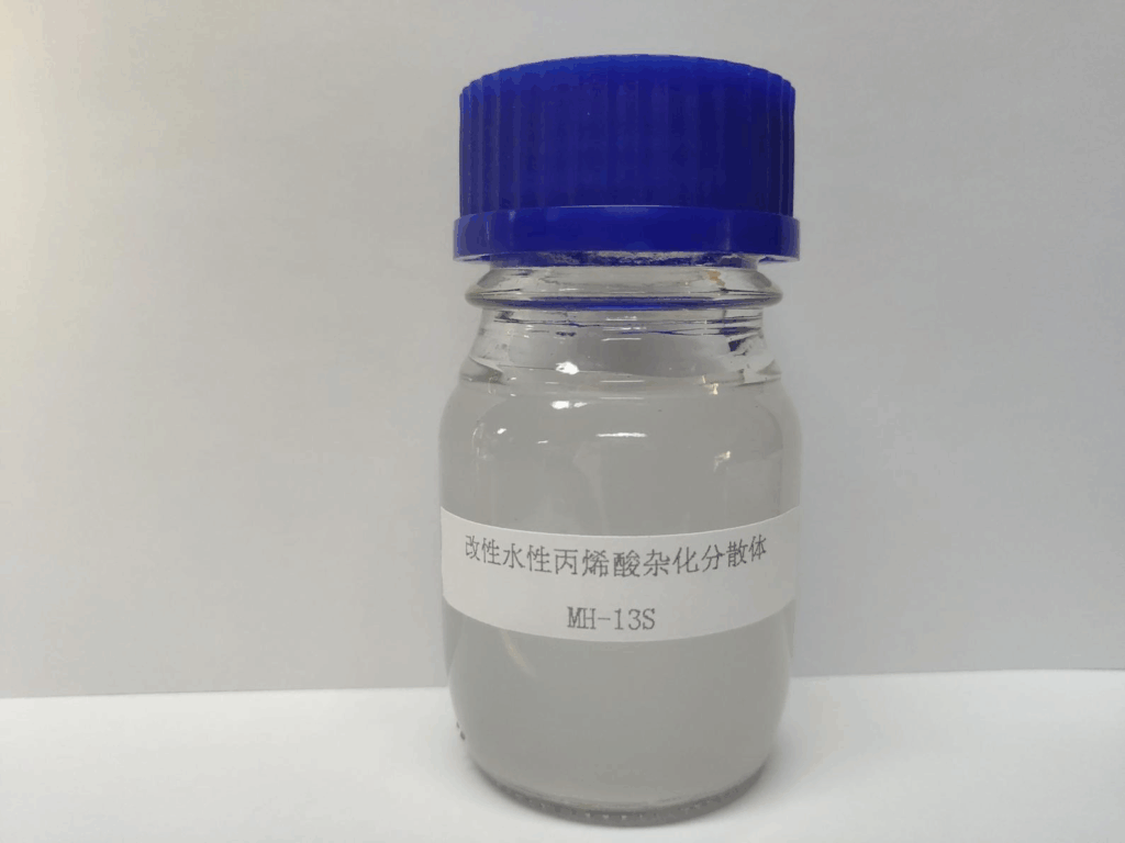 MH-13S改性水性丙烯酸杂化分散体