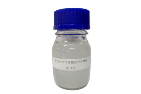 MH-13S改性水性丙烯酸杂化分散体
