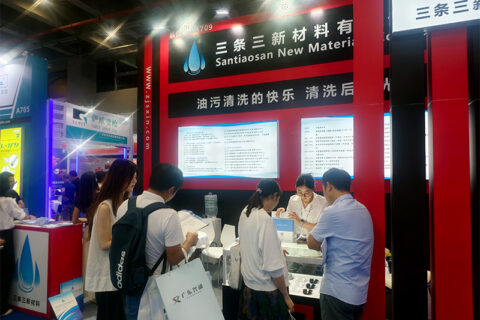 三条三新材料科技2025广州国际表面处理、电镀、涂装展览会