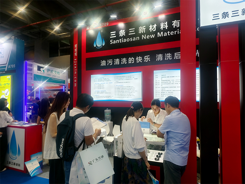 三条三新材料科技2025广州国际表面处理、电镀、涂装展览会