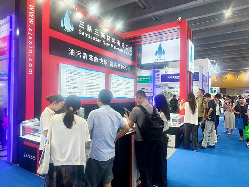 三条三新材料科技2025广州国际表面处理、电镀、涂装展览会