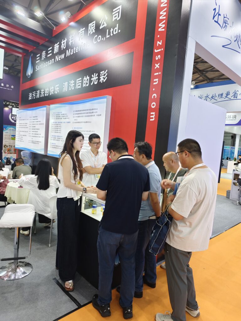 三条三新材料2025 PROSF上海国际表面工程展