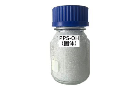 PPS-OH（固体）