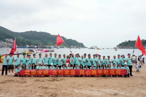 【三条三新材料】乘风破浪，共绘夏日新篇章