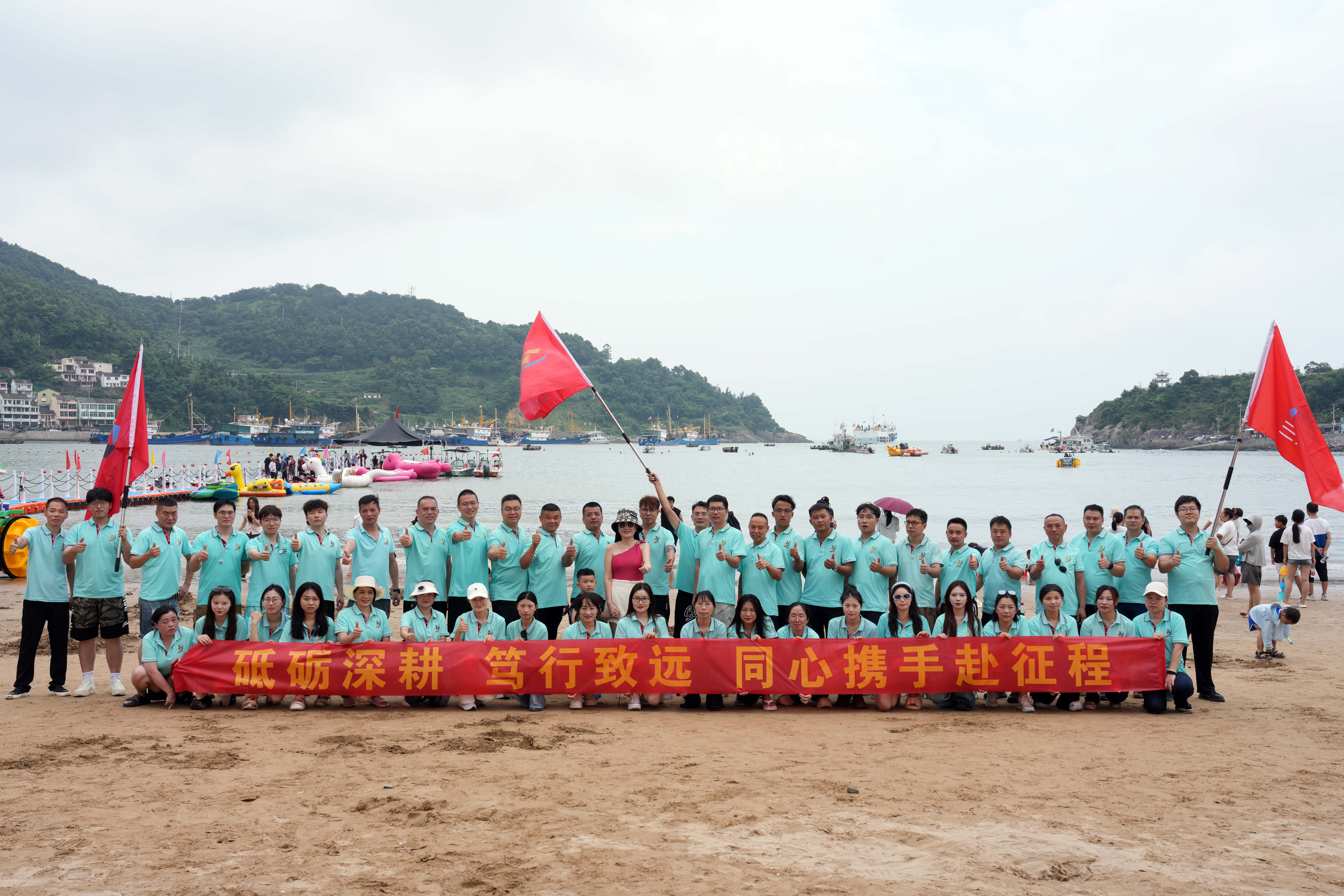 【三条三新材料】乘风破浪，共绘夏日新篇章